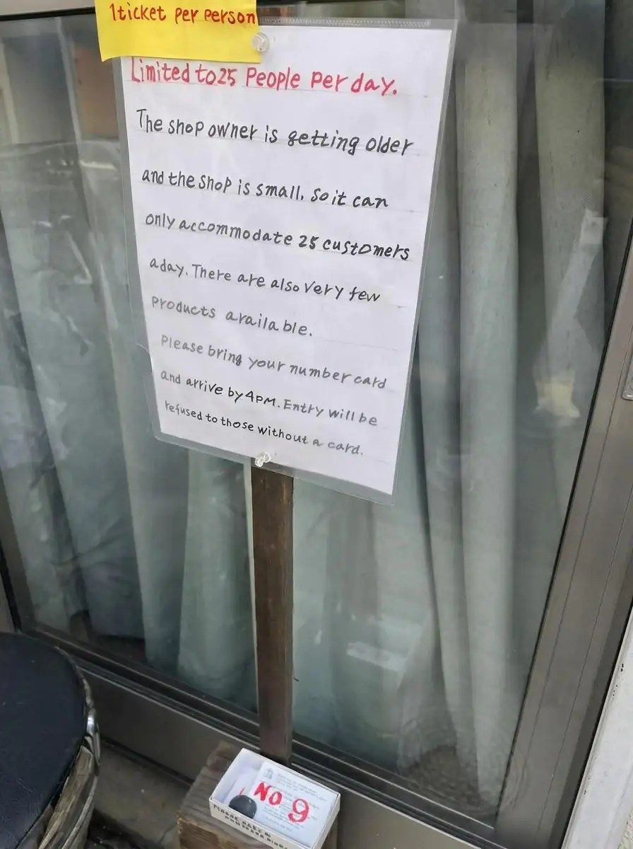 Aushang bei Hayakawa Hamonoten in Kyoto mit Hinweis auf eine Begrenzung auf 25 Kunden pro Tag